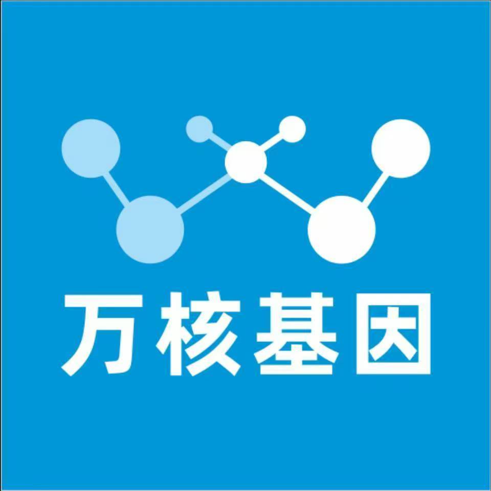 陇南文县万核基因亲子鉴定